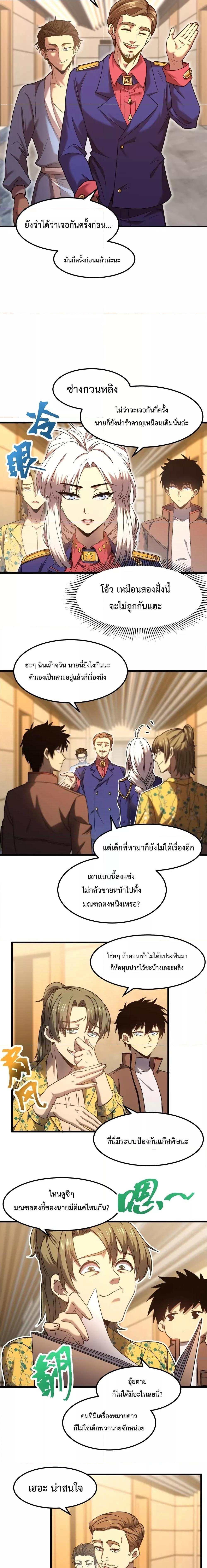 Page page-009 of Chapter_43